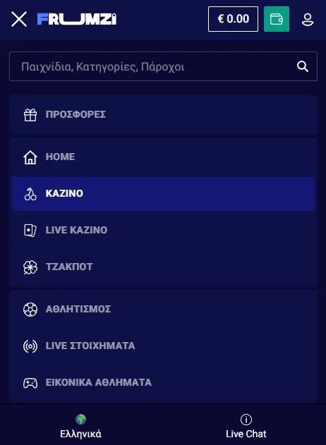 Προβολή των ενοτήτων Frumzi σε κινητό browser