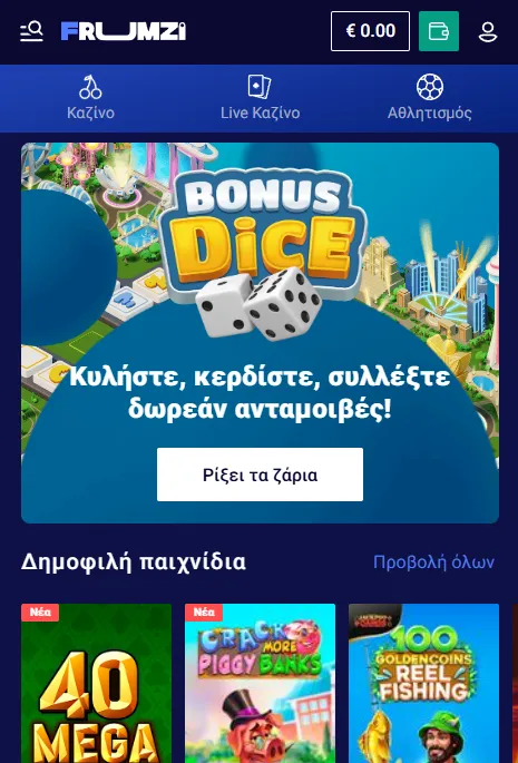 Καζίνο Frumzi σε κινητό πρόγραμμα περιήγησης