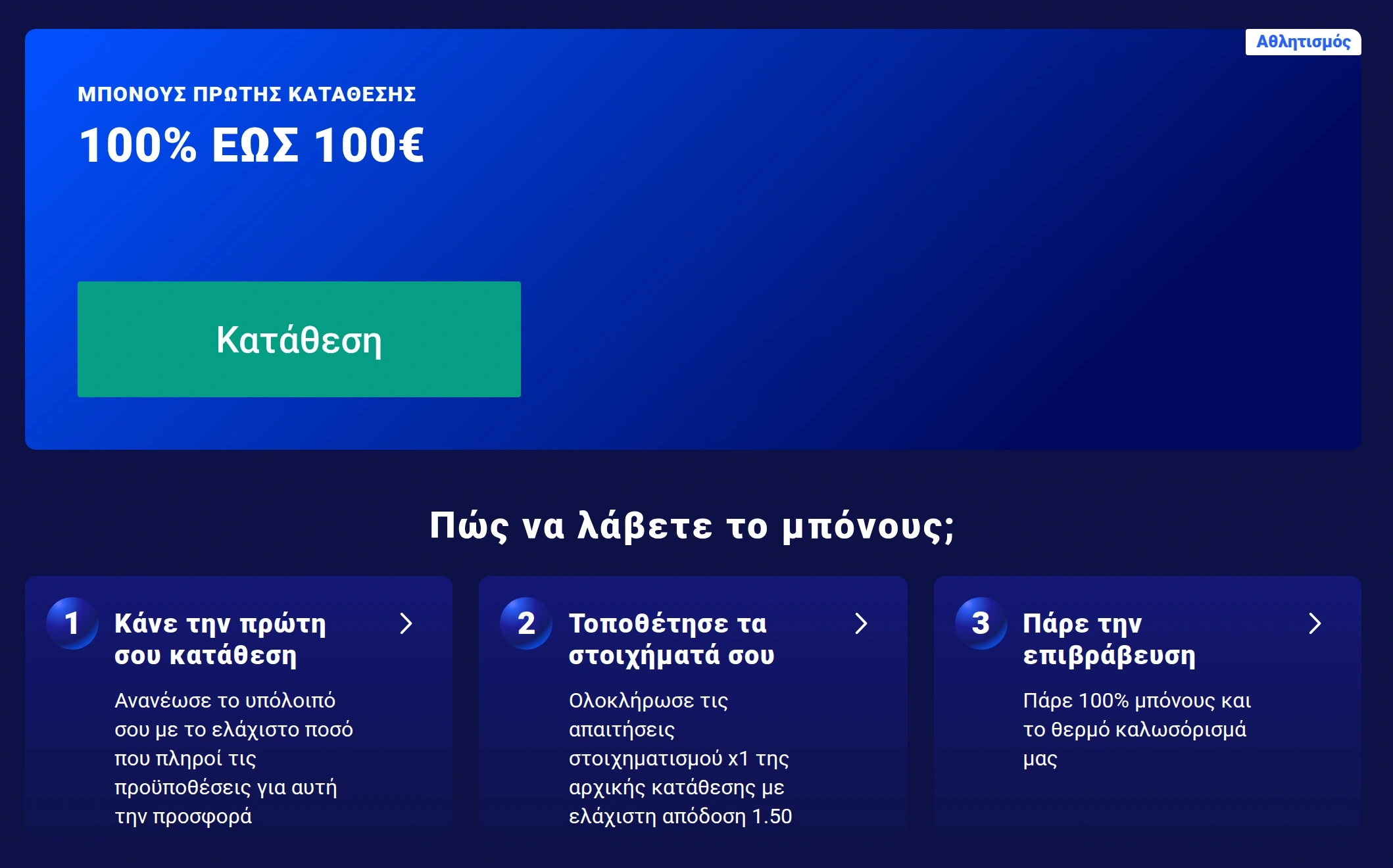 Μπόνους καζίνο Frumzi με δωρεάν περιστροφές