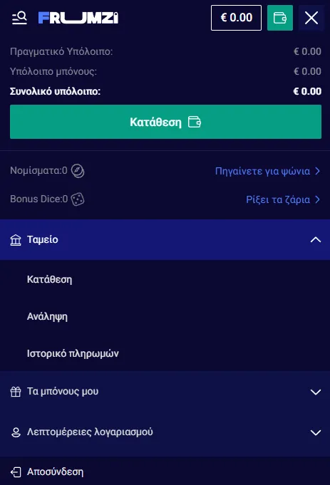 Σελίδα υποστήριξης Frumzi για κινητούς χρήστες browser